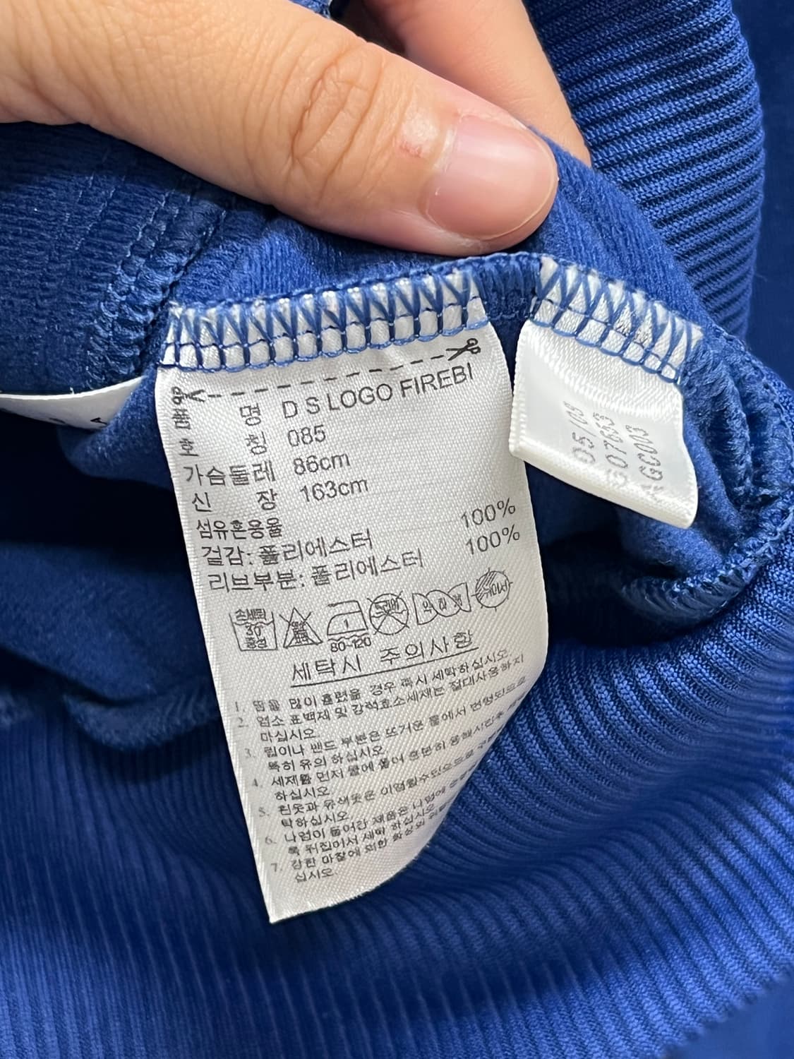 아디다스 올드스쿨 희귀 백로고  트랙탑 져지 블루 상품이미지6