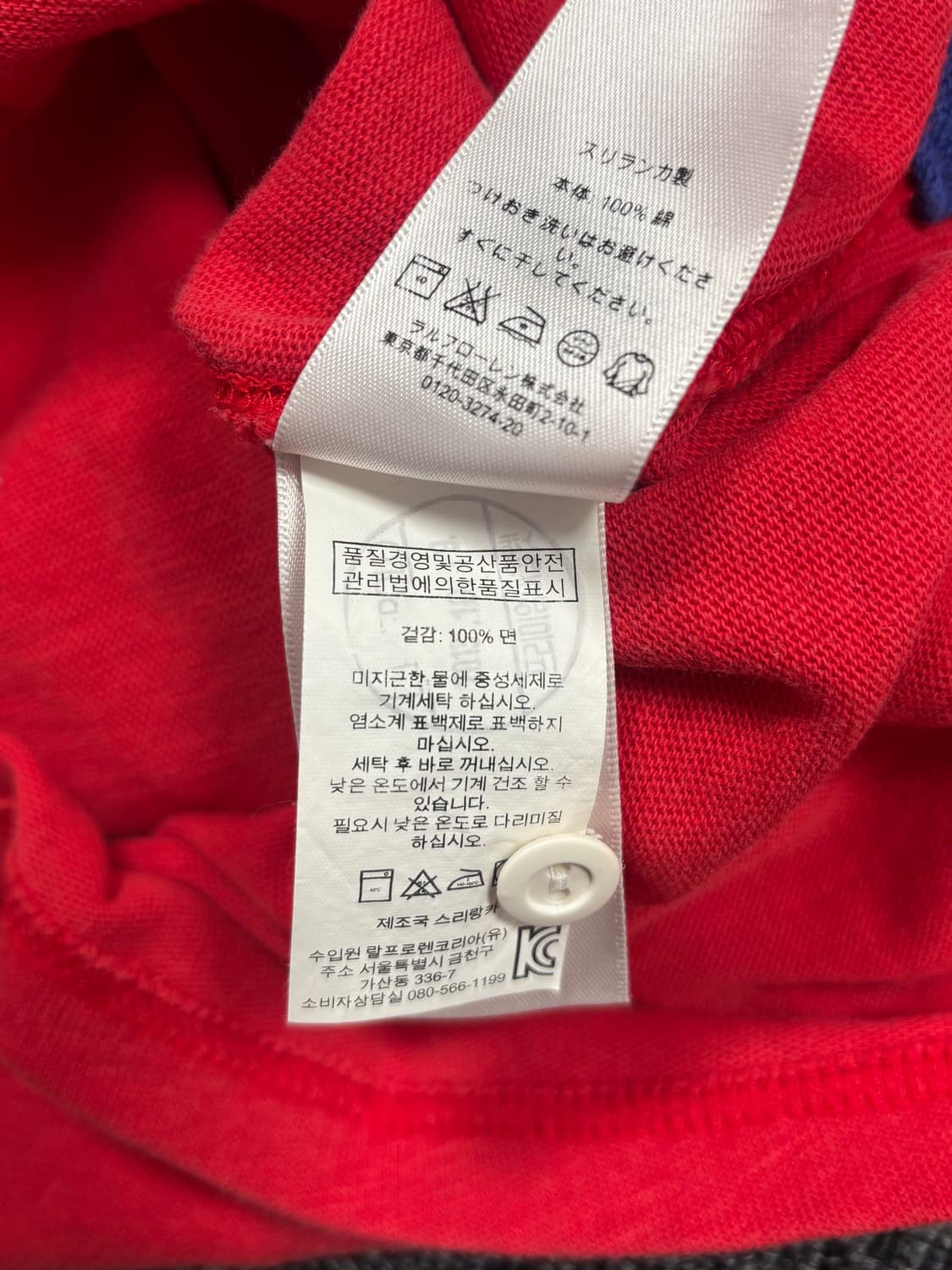 폴로 엘보우 패치 긴팔 럭비티 상품이미지7