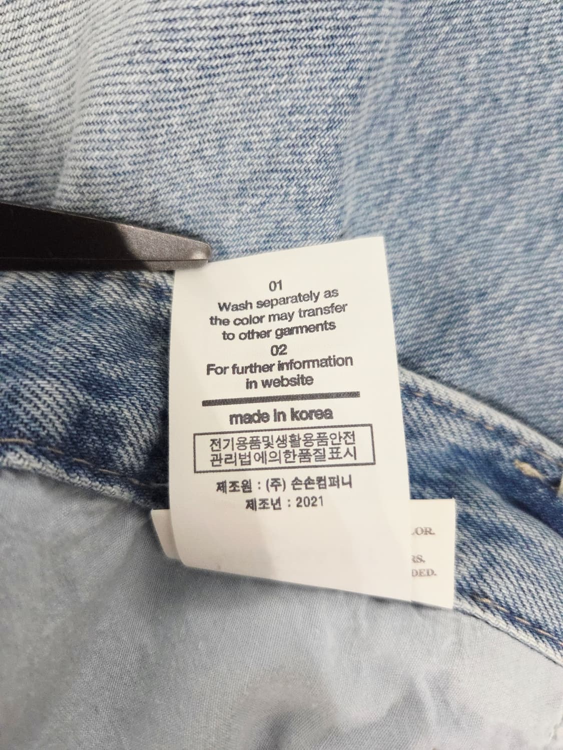 PANDORA.FIT 판도라핏 연청 데님 스커트 상품이미지7