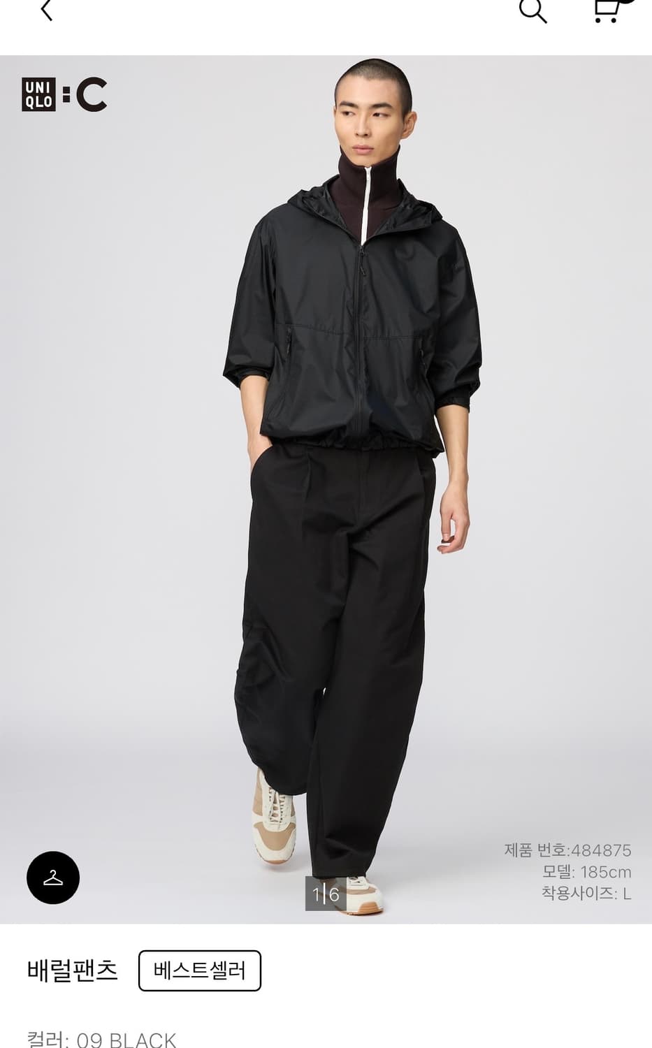 유니클로 배럴팬츠 블랙 m 상품이미지1