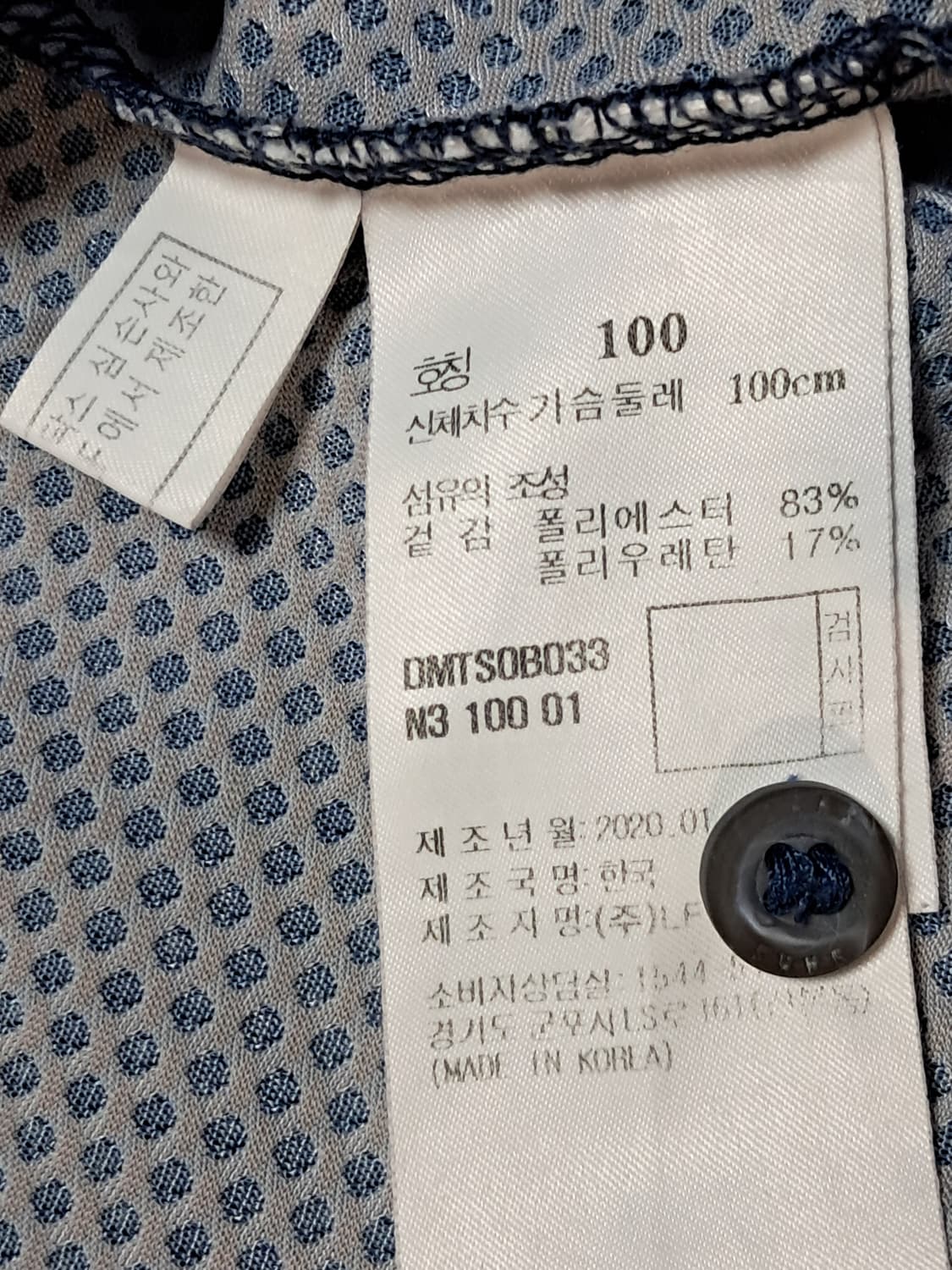 닥스 반팔티 남성100  상품이미지9