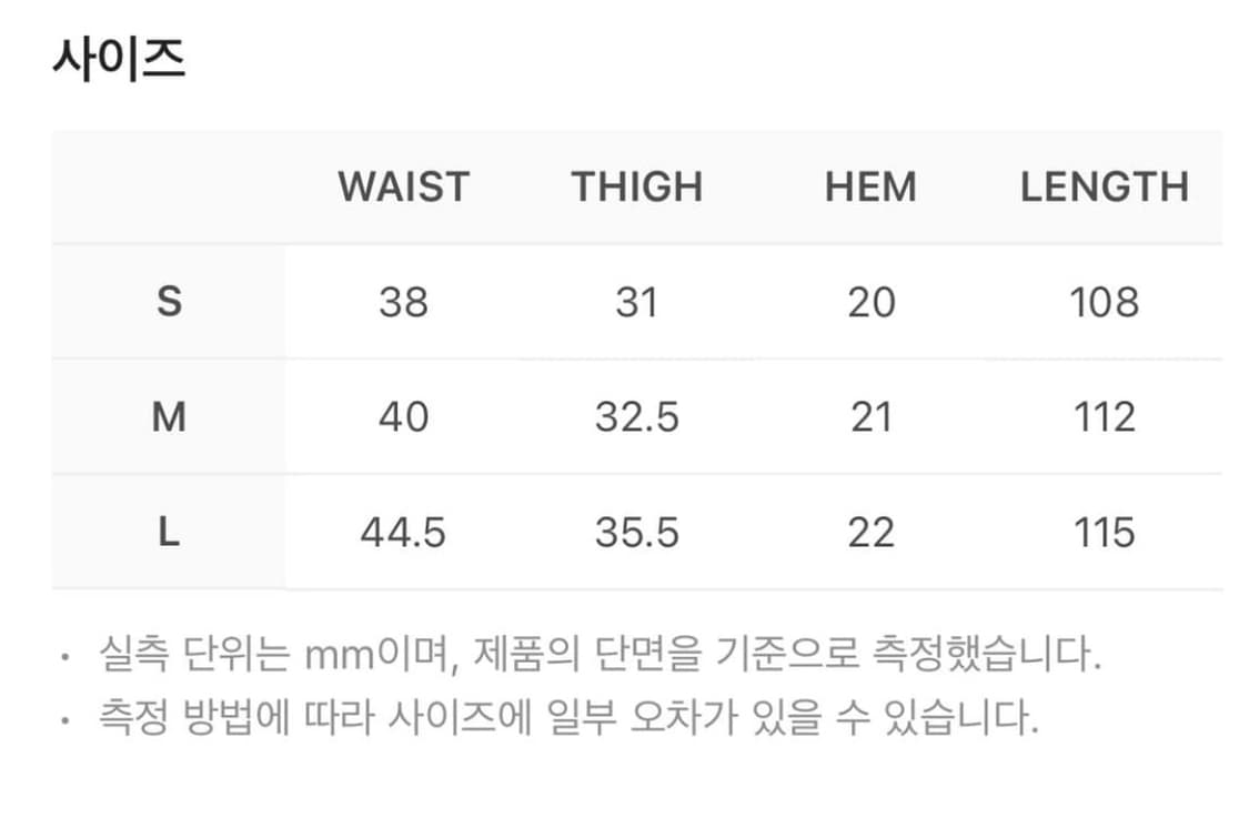 플라스틱 프로덕트 에메랄드 팬츠 상품이미지3