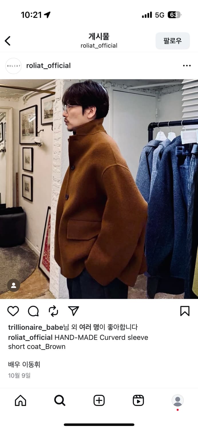 로리엣 ROLIAT 후디 코트 52 상품이미지6