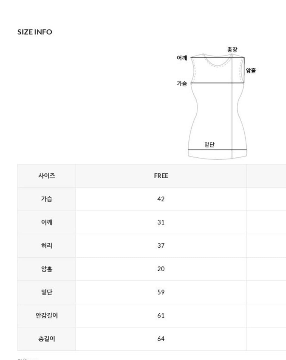 달리호텔 페플럼 뷔스티에 상품이미지3