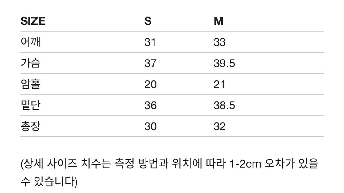 마뗑킴 스퀘어넥 슬리브 로고 탑 라일락 M 나시 민소매 상품이미지2