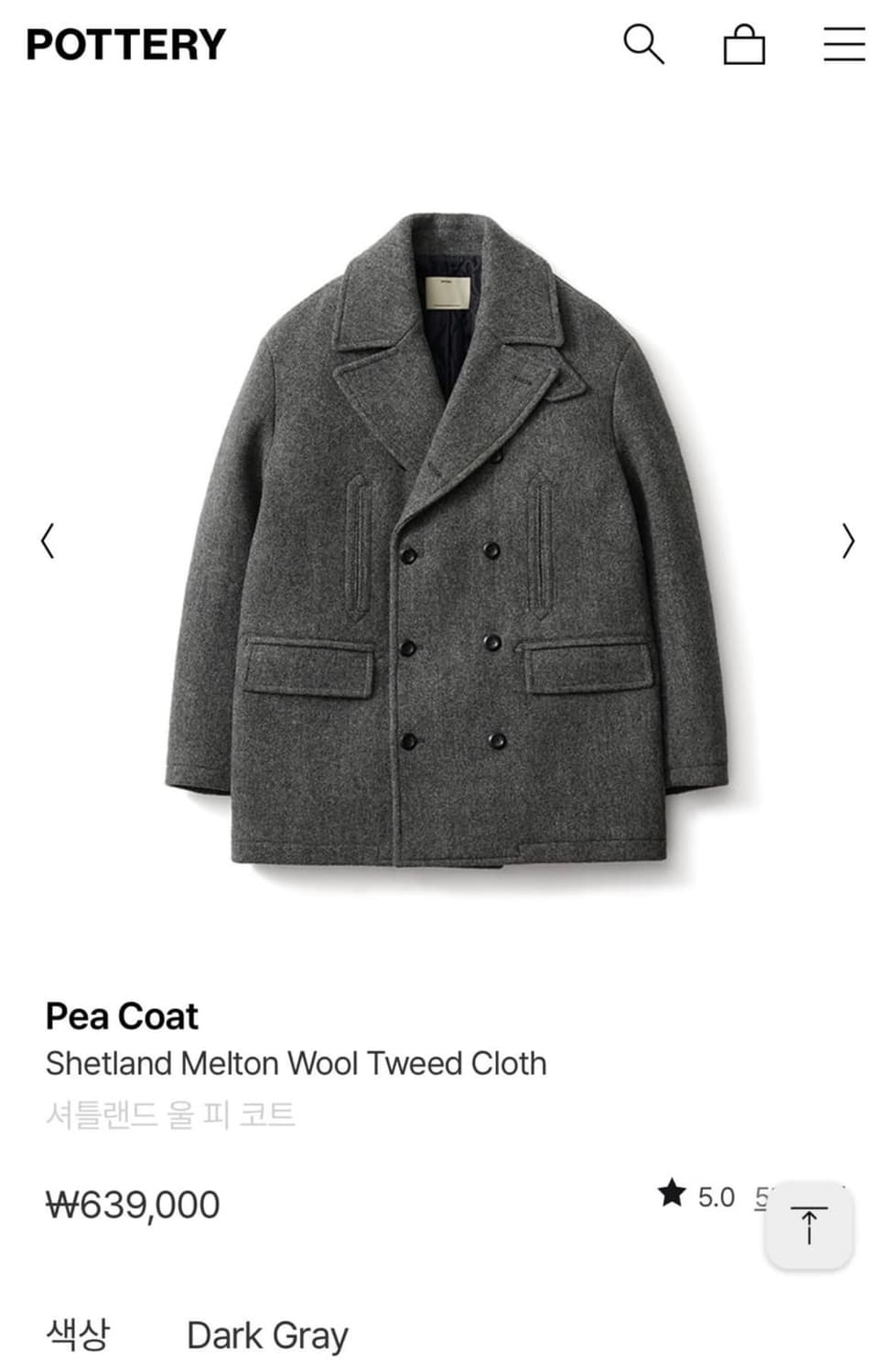 포터리 셔틀랜드 울 피 코트 다크 그레이 2사이즈 상품이미지1
