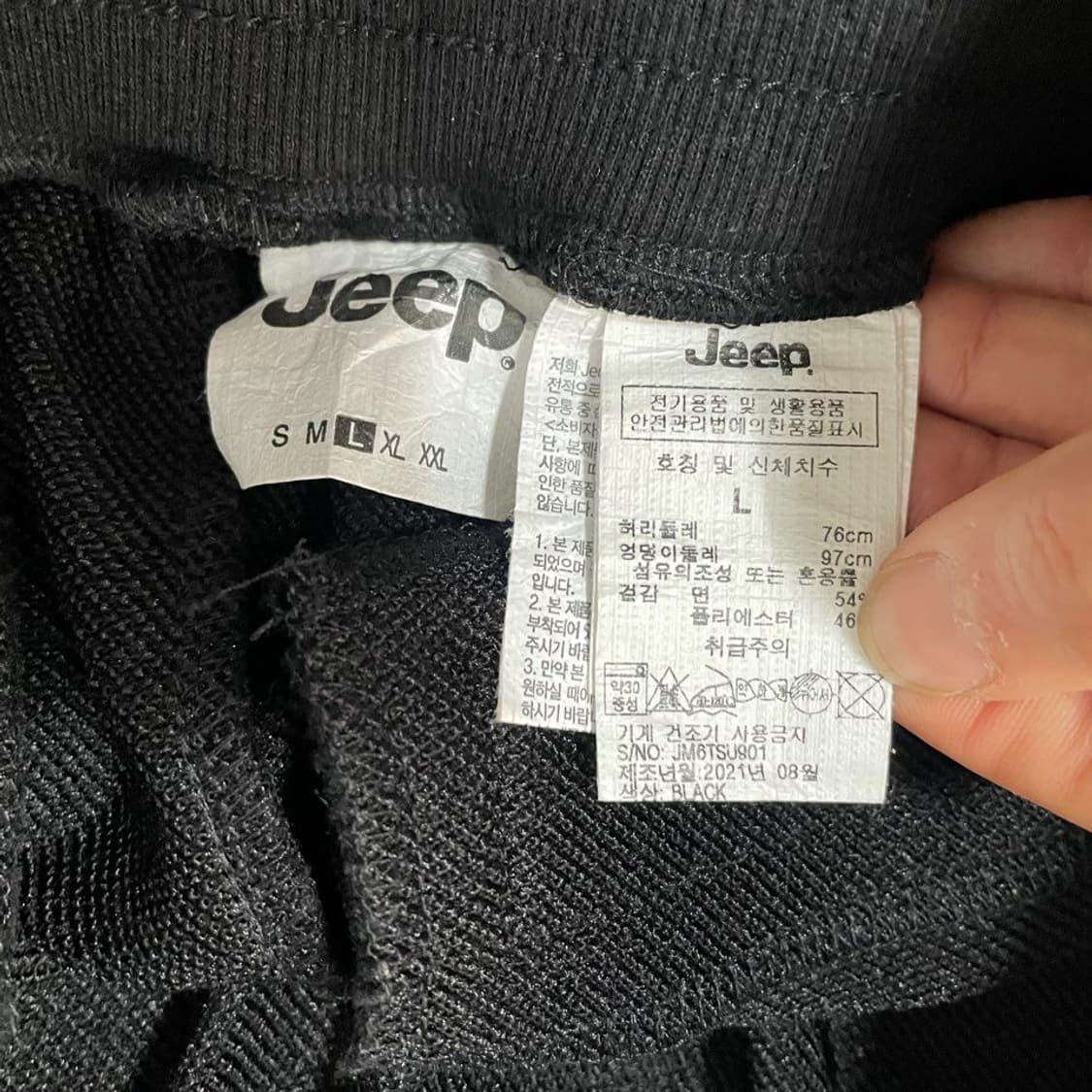 Jeep  트레이닝  조거팬츠 6613 상품이미지5