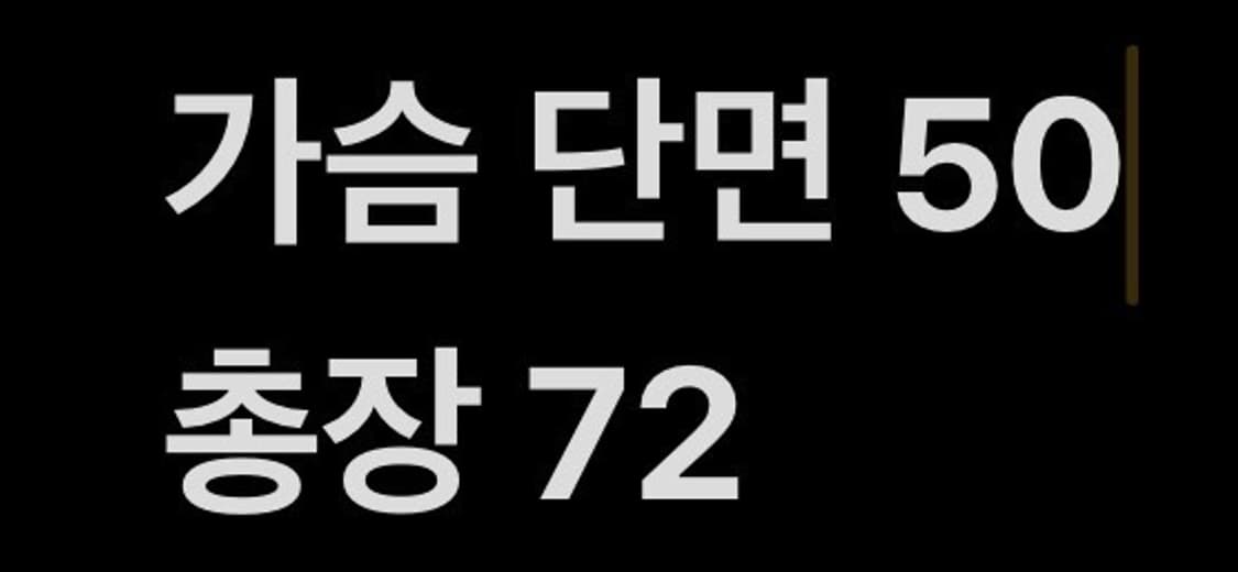 [정품/90] 한화이글스 어웨이 유니폼 노마킹 b16 상품이미지5