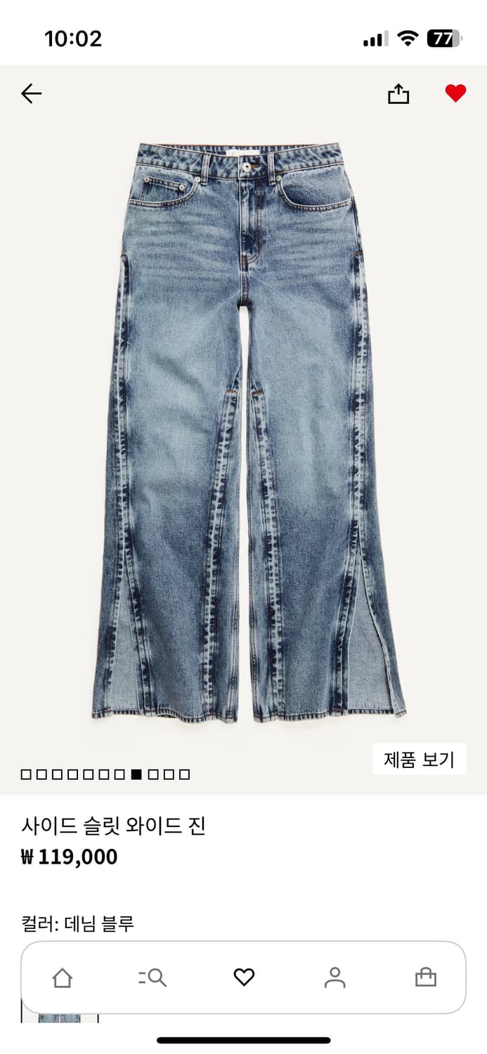 H&M 글렌마틴스 사이드 슬릿 와이드 진 38 상품이미지4