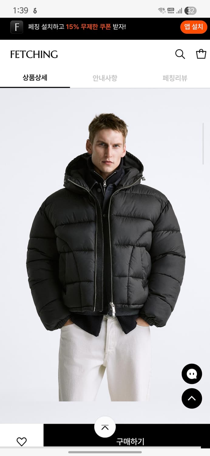 자라 퀼팅 크롭 패딩 상품이미지4