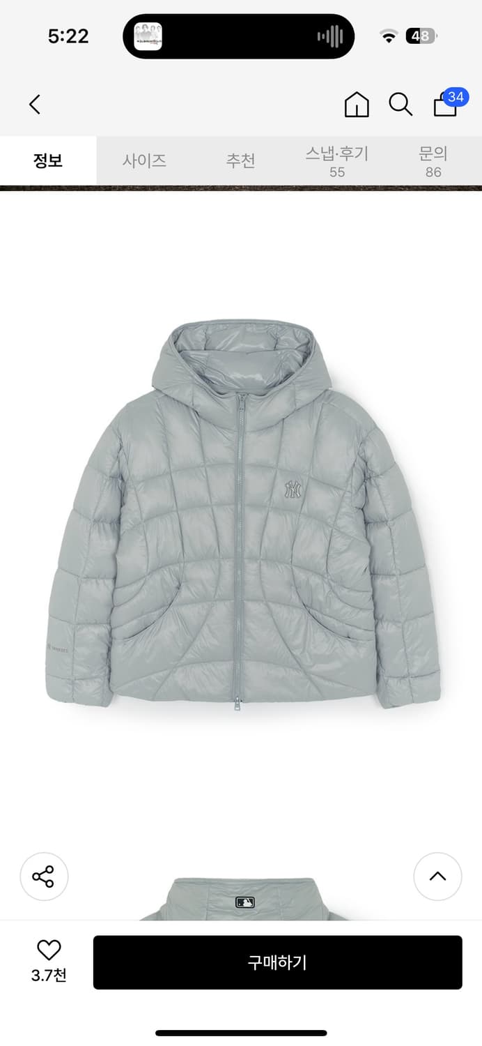 카리나 패딩 MLB 경량 커브 패딩 NY 라이트 그레이 M사이즈 상품이미지3