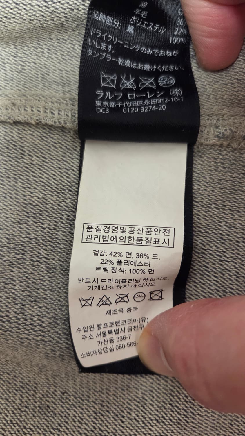 더블알엘 RRL 모 혼방 그레이 워크셔츠 S 상품이미지5