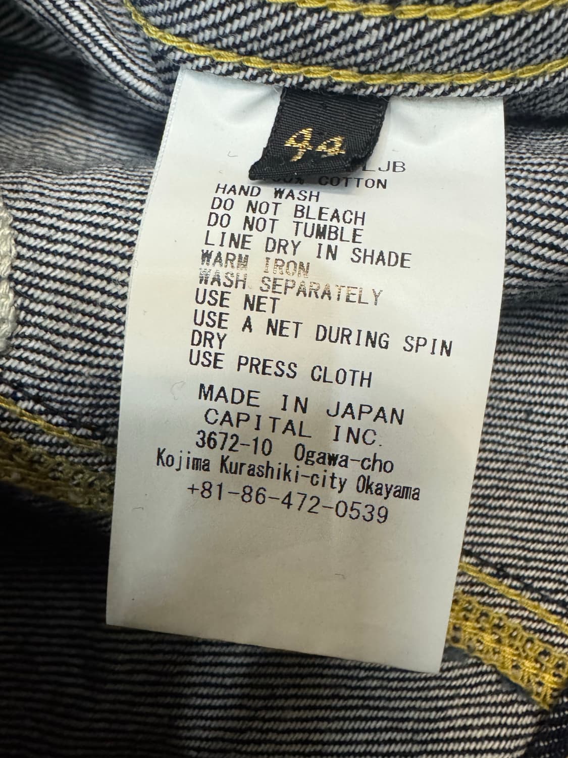 [44][M] 캐피탈 11.5온즈 데님 멕시칸 턱시도 웨스터너 본 자켓  상품이미지7