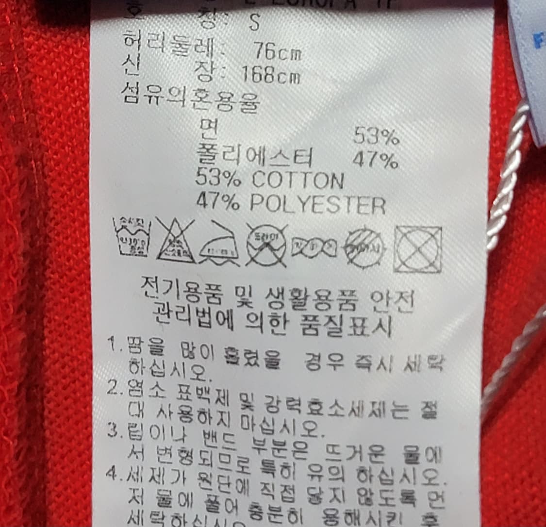 (새상품) 아디다스 유로파 트레이닝 팬츠 27-28 상품이미지2