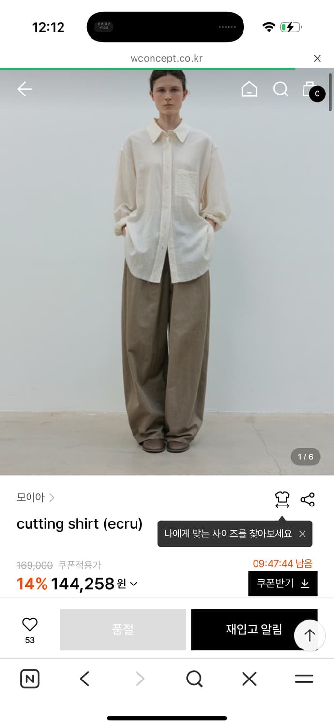 모이아 컷팅셔츠  상품이미지1