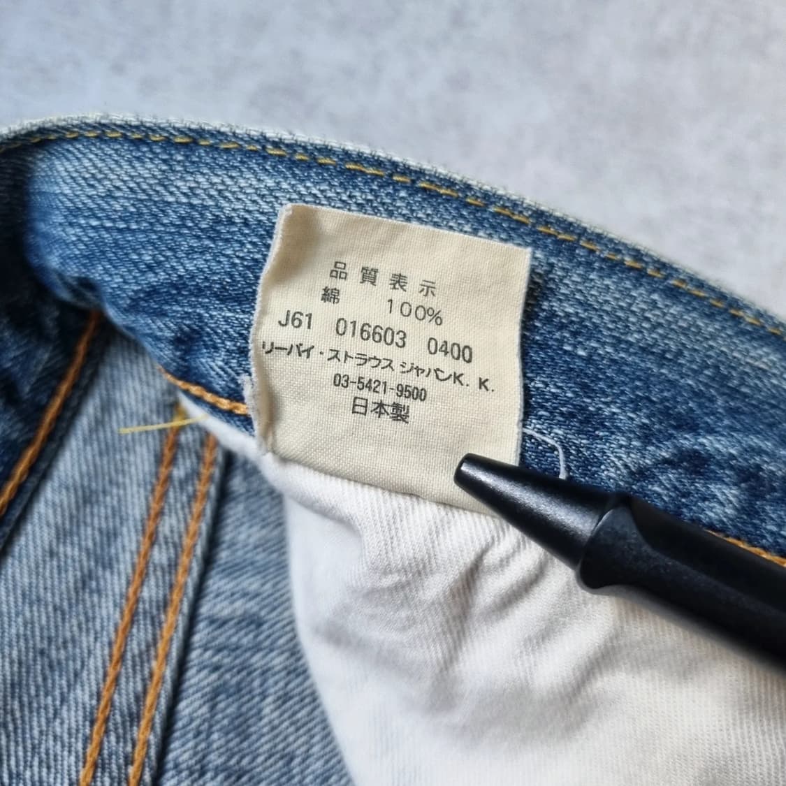 00s jpn LVC 66501 Selvedge 32 sz 상품이미지6