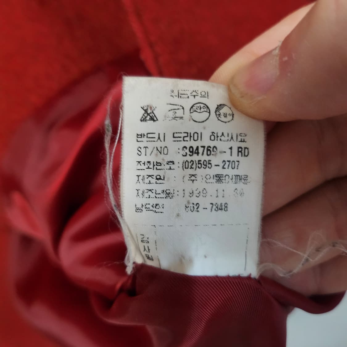 쉬즈미스 코트 66사이즈 상품이미지5