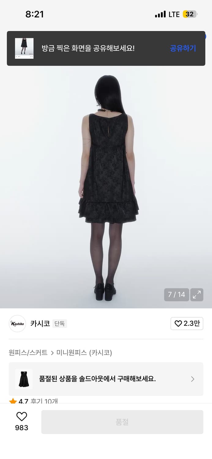 카시코 ribbon balloon dress black 상품이미지6