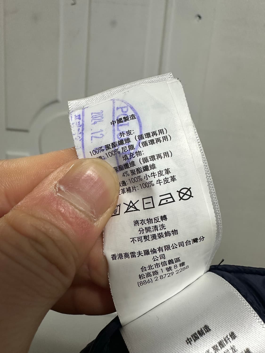 폴로 랄프로렌 다트머스 퀄팅자켓 상품이미지5