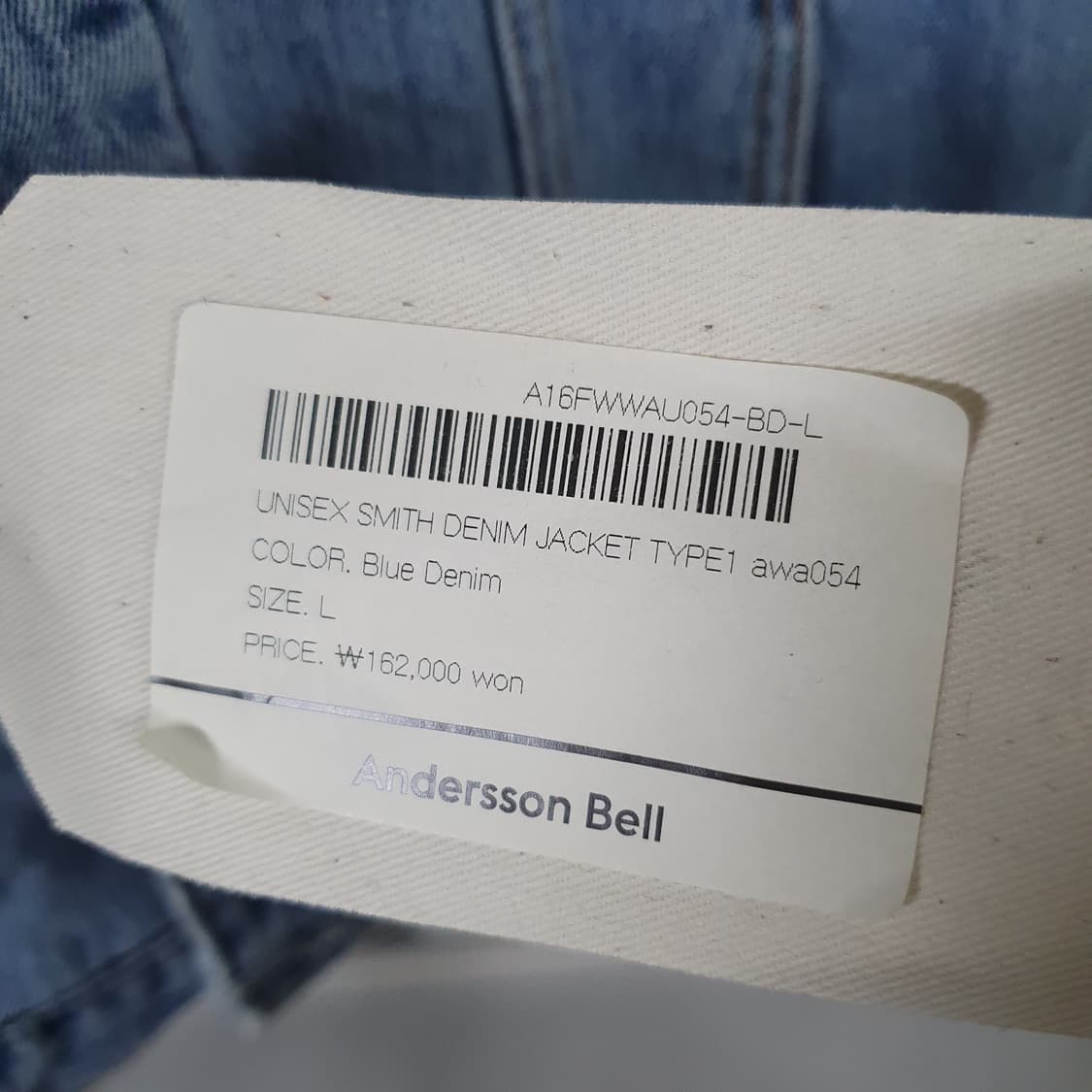 앤더슨벨 데님 자켓 상품이미지5
