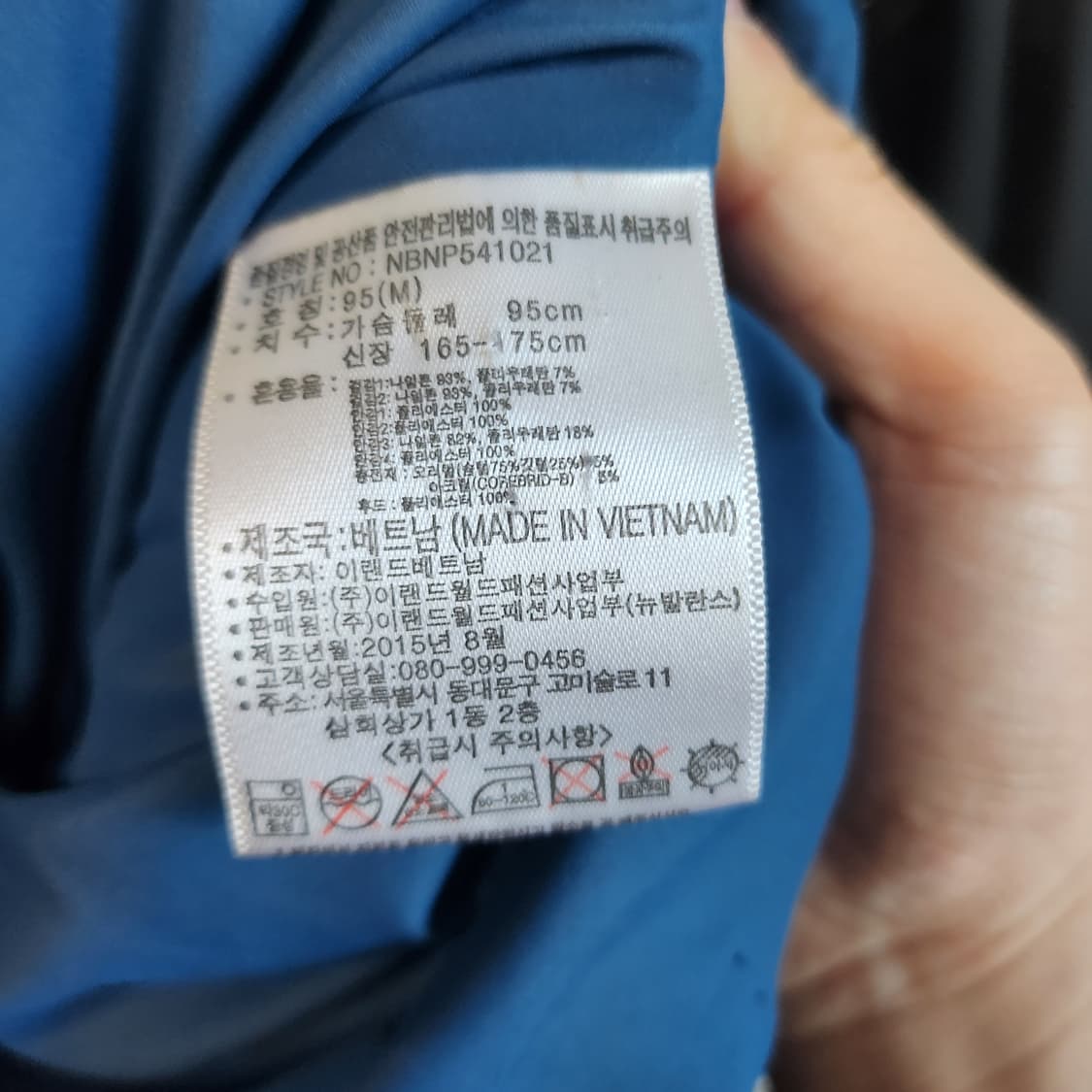 [95] 뉴발란스 덕다운 패딩 점퍼 상품이미지4