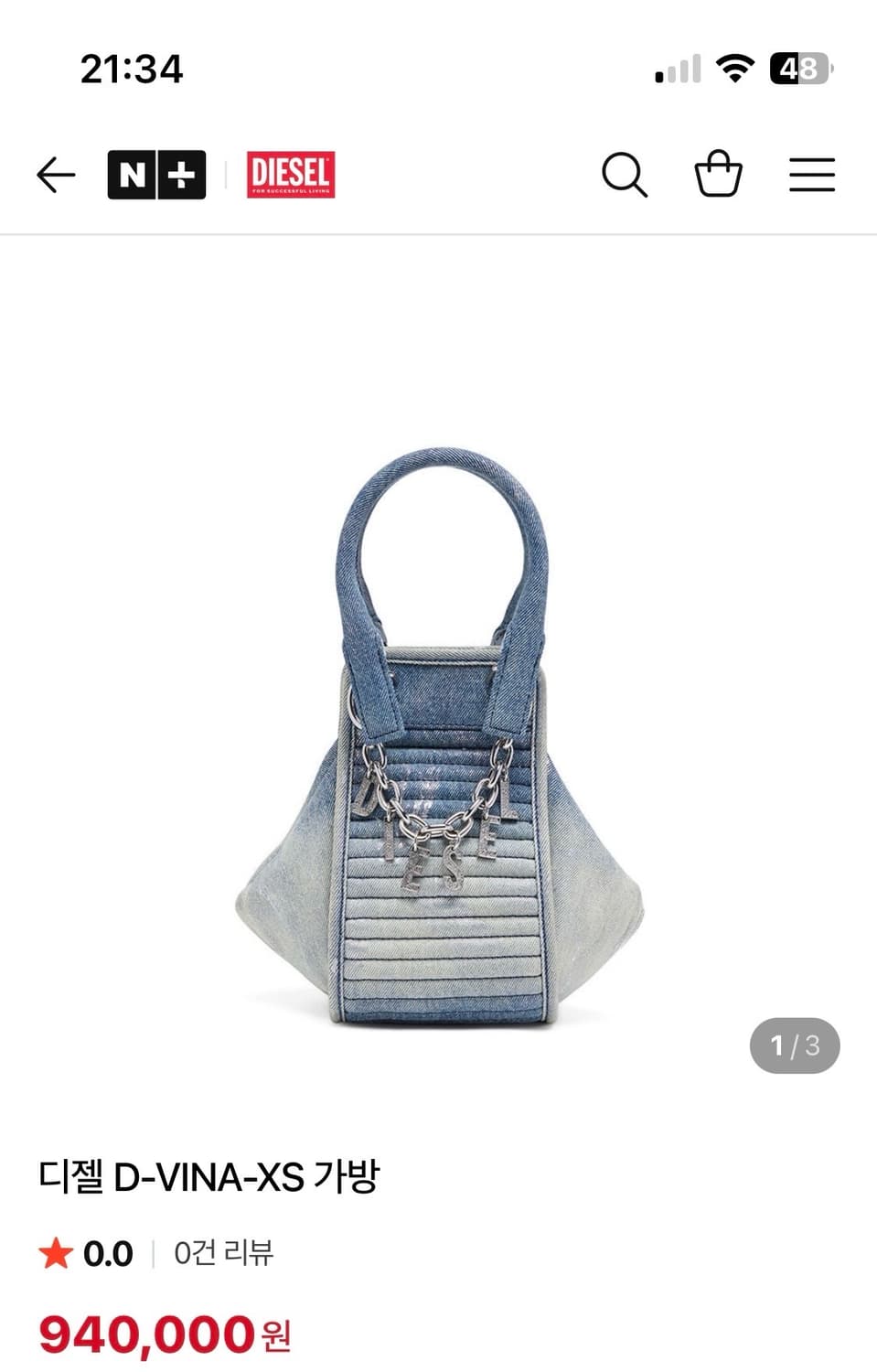 디젤 D-VINA XS 백 상품이미지4