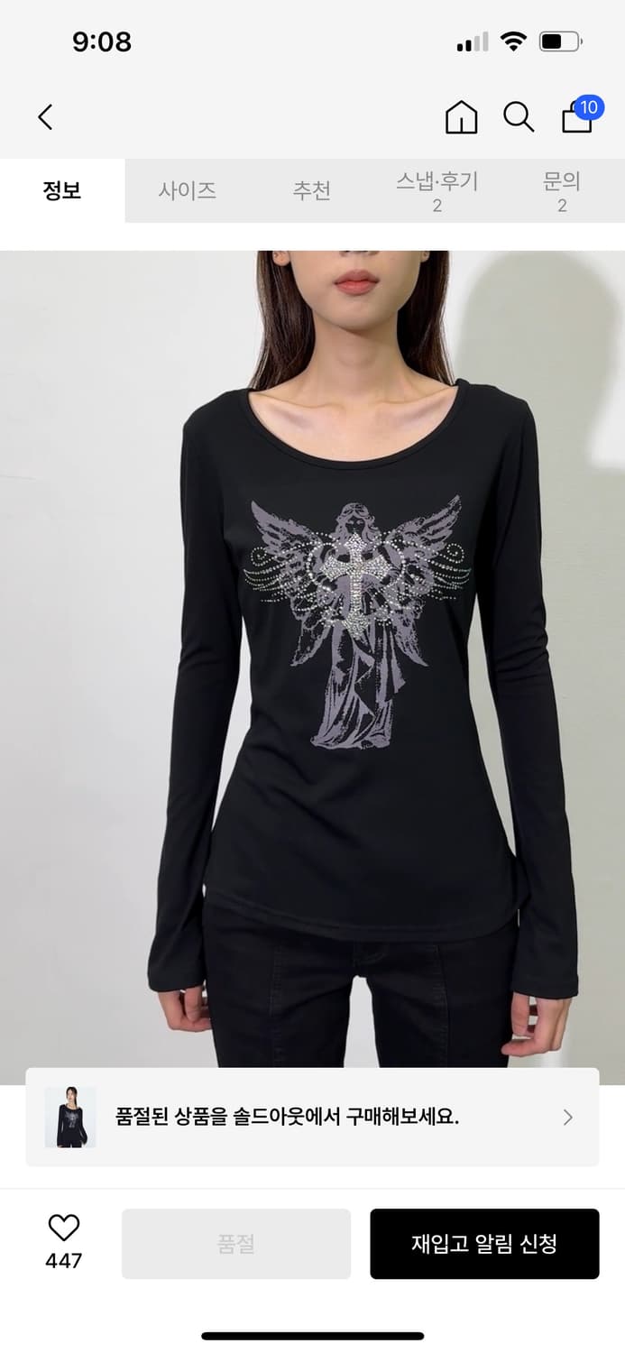 헬레네파리스 앤젤 윙스 큐빅 벨 슬리브 상품이미지1