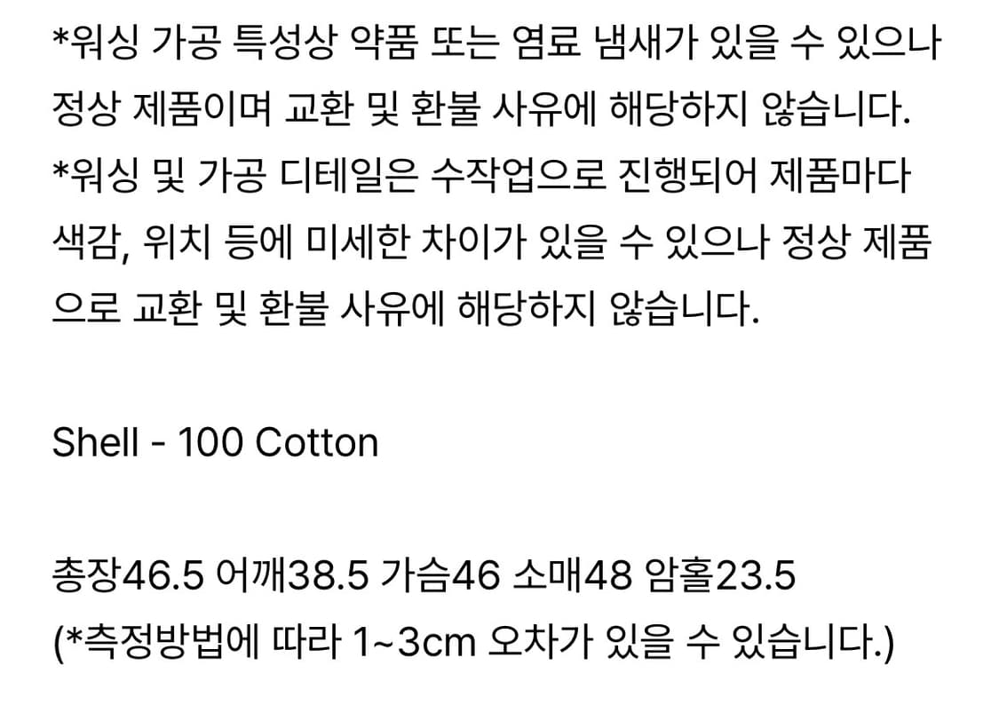 Dared ghost wash top  상품이미지3