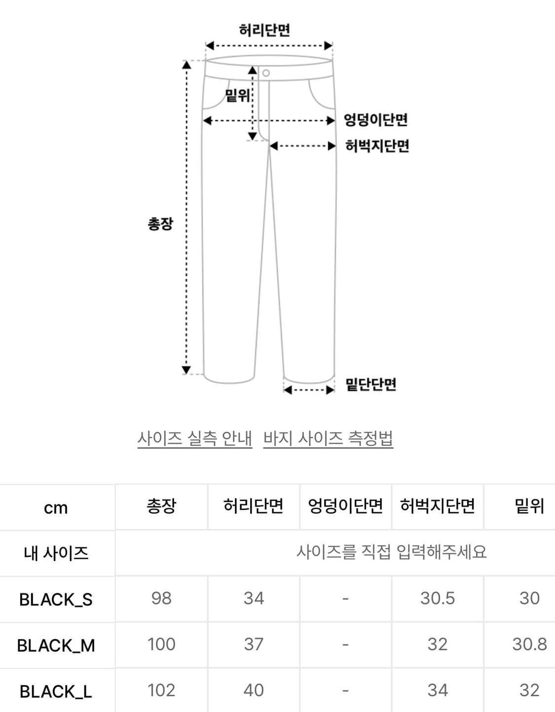 [새상품] L) NBA 엔비에이 융기모 스트레이트 츄리닝 바지 블랙 상품이미지5