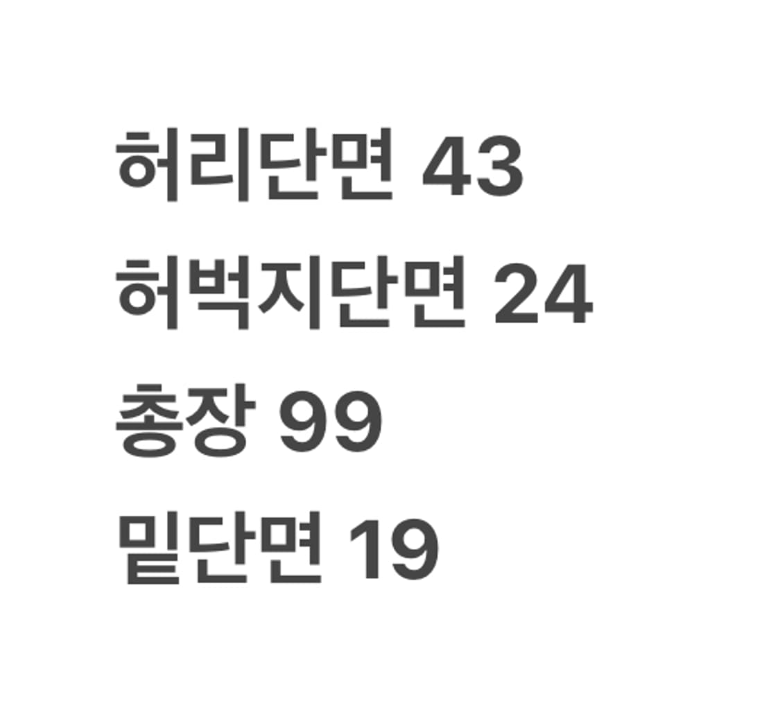 [정품] 아르마니 익스체인지 청바지 데님 팬츠 b10 상품이미지9