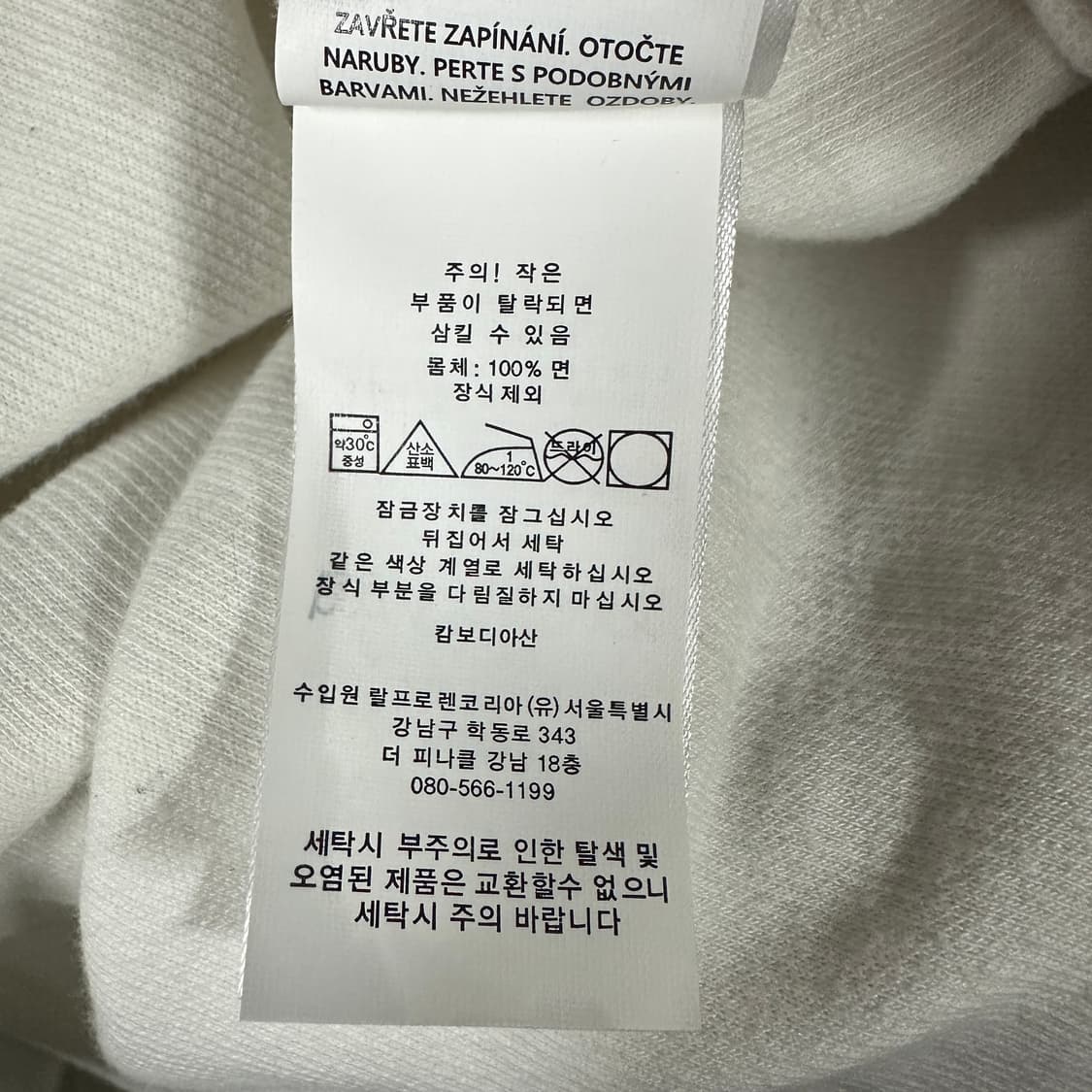 폴로 랄프로렌 쿼터집 풀오버 코튼 니트 상품이미지4