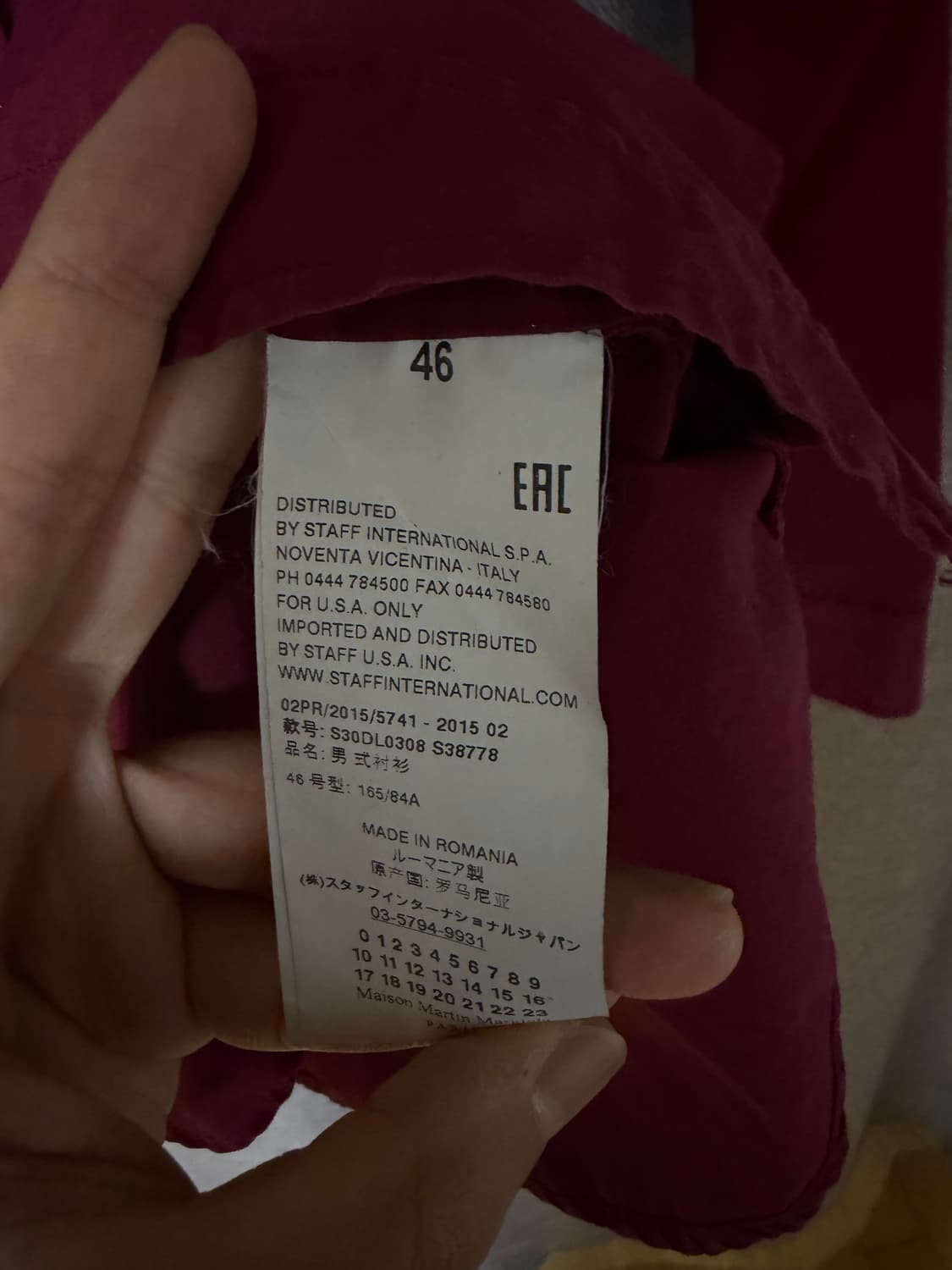 마르지엘라 셔츠 상품이미지4