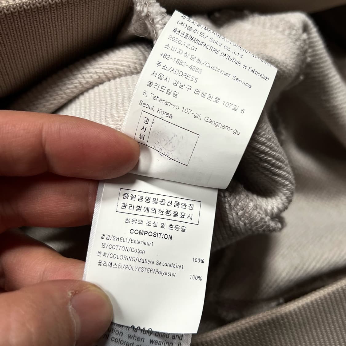 솔리드옴므 21SS 백로고 그레이 후드티 상품이미지6