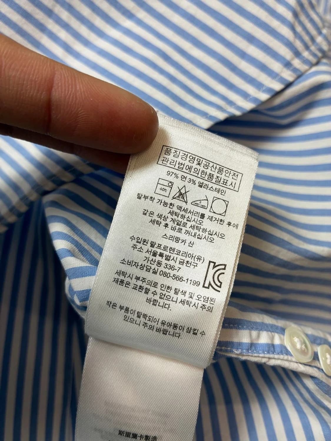 폴로 랄프로렌 우먼스 스트라이프 셔츠 PN8113 상품이미지9