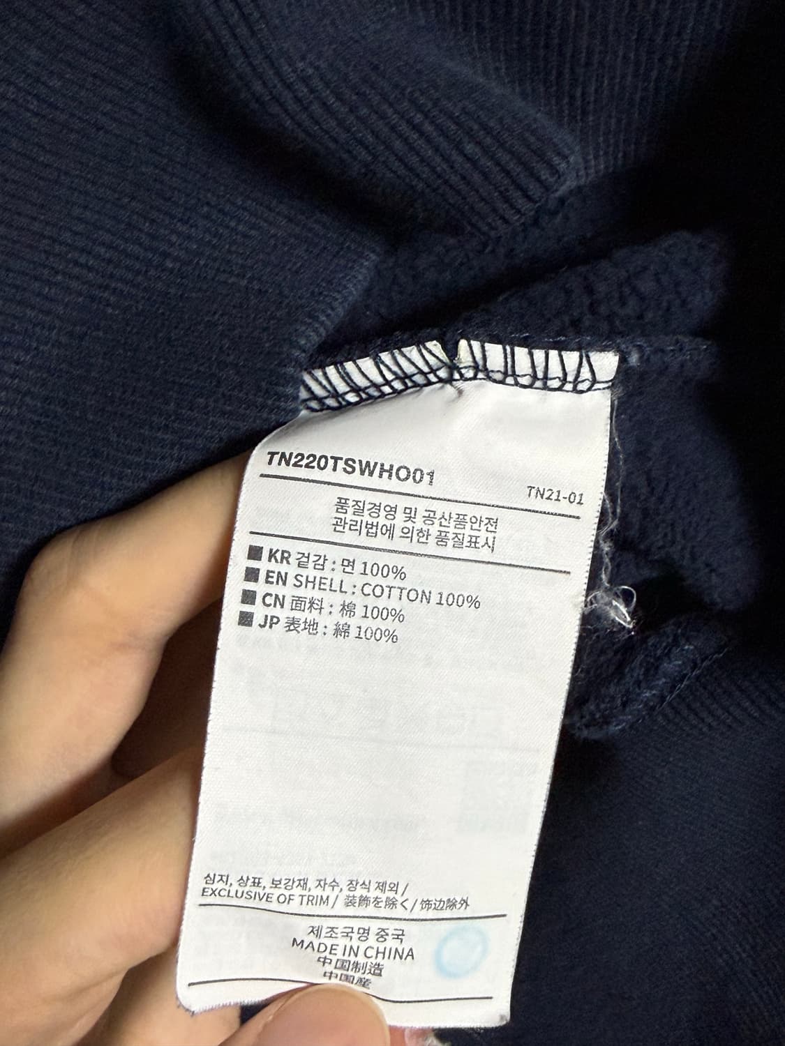 [XL] 디스이즈네버댓 네이비 후드티 상품이미지4