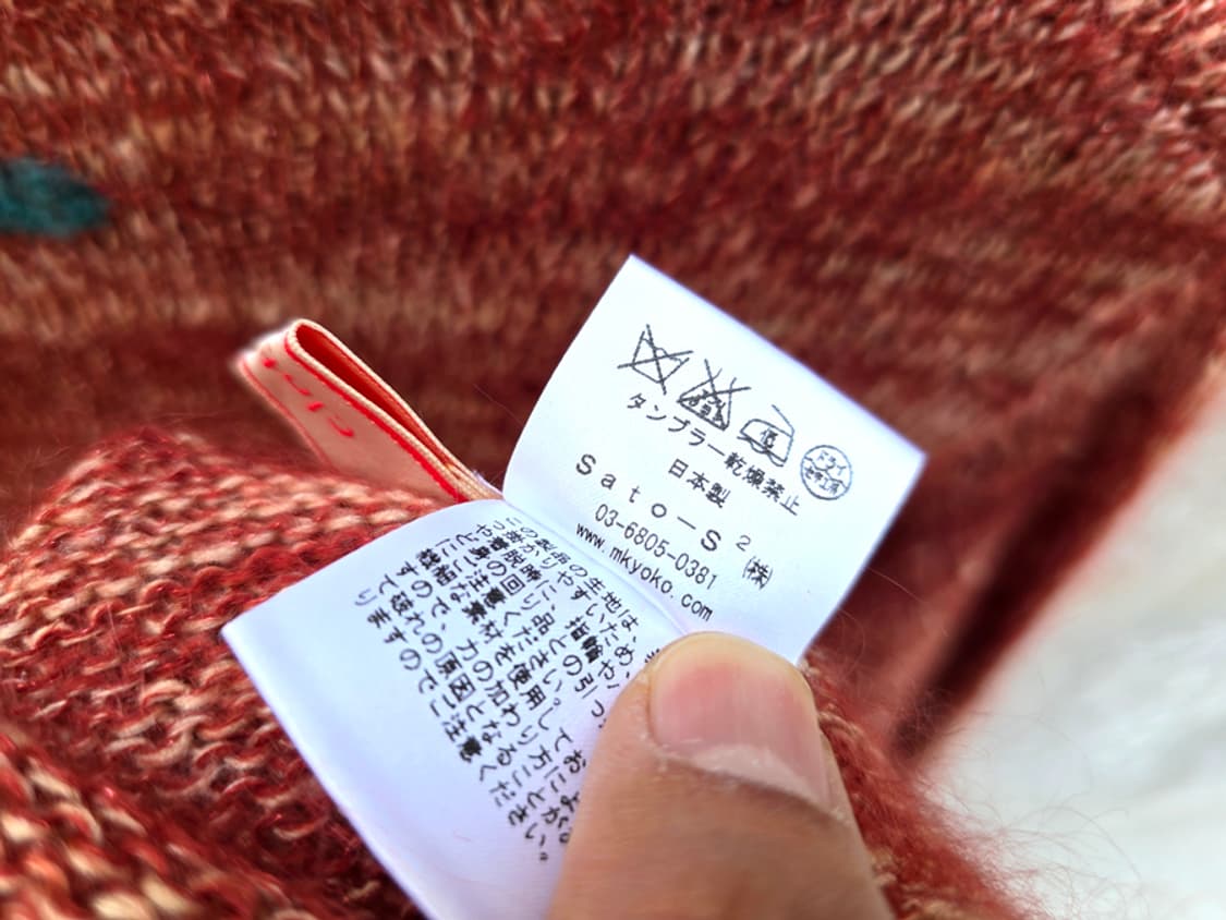 모헤어 니트 M.&KYOKO (made in japan) 상품이미지7