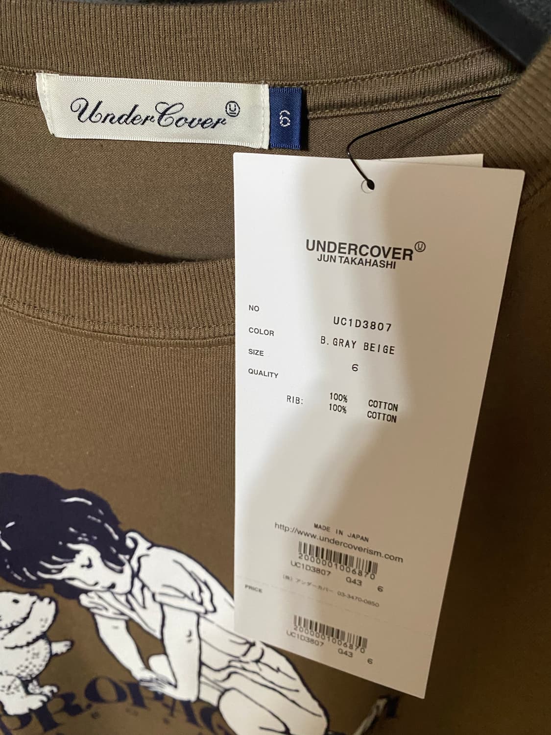 [6 사이즈] 언더커버 Propaganda 티셔츠 그레이쉬 베이지 상품이미지3