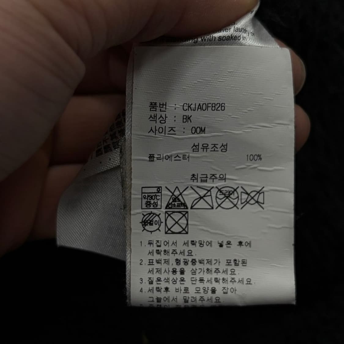 챔피온 플리스 후드 집업 v2160  상품이미지8