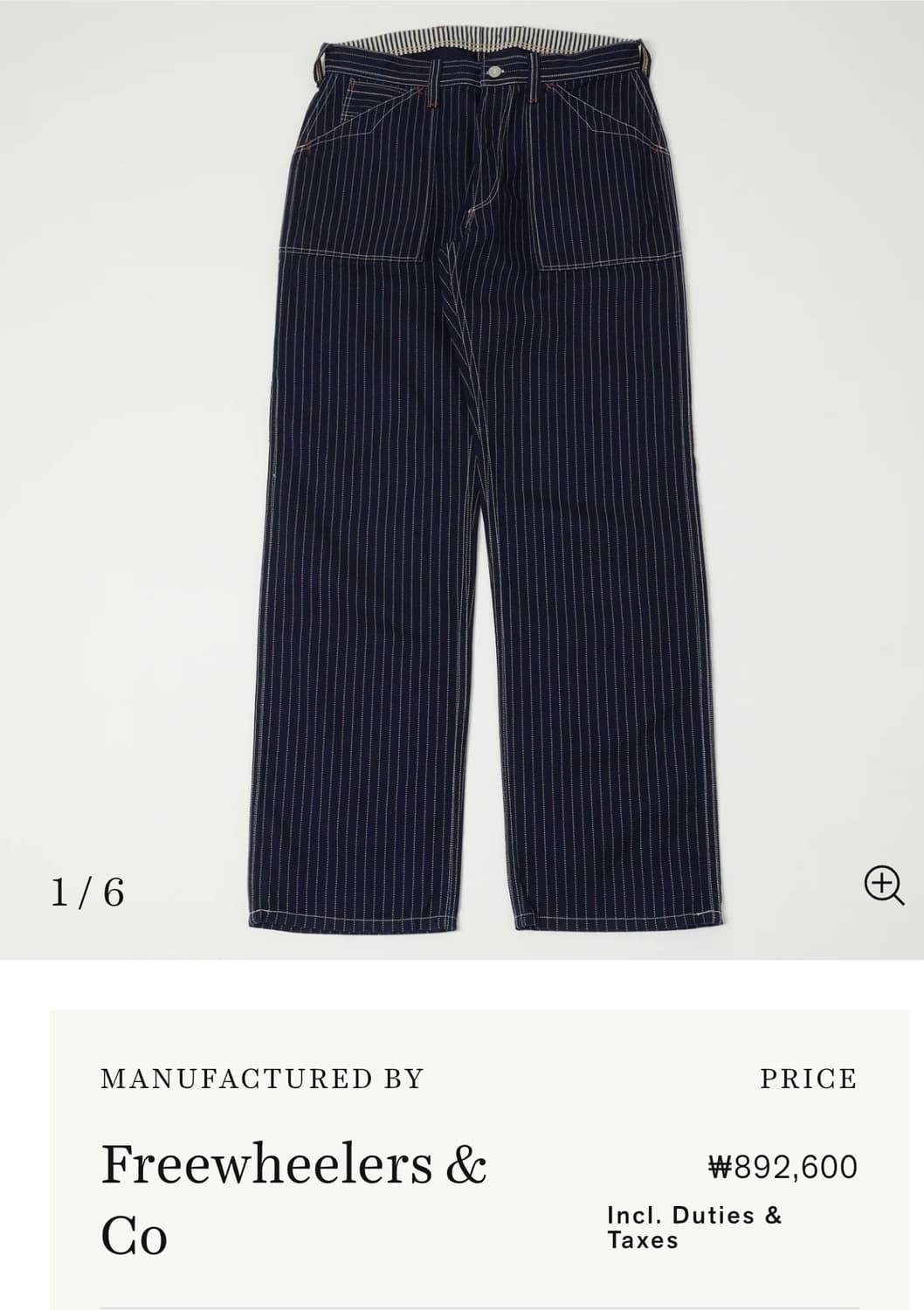 freewheelers 프리휠러스 롱쇼어맨 스트라이프 워크 팬츠 상품이미지1