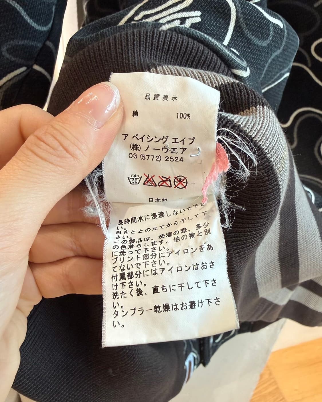 베이프 og 네온카모 사루로고 바시티 자켓  상품이미지9