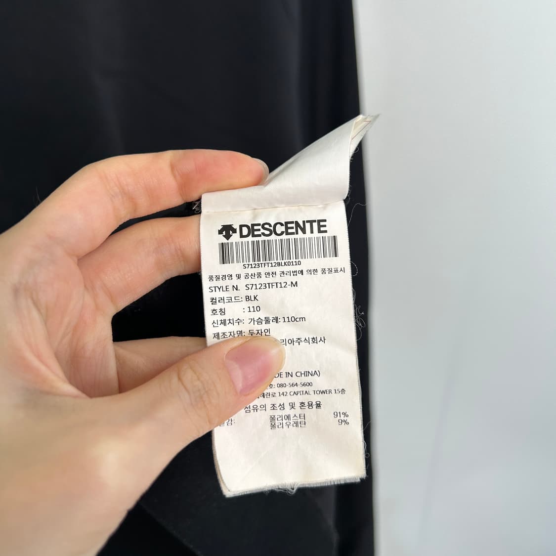 데상트 남성 집업 110 상품이미지4