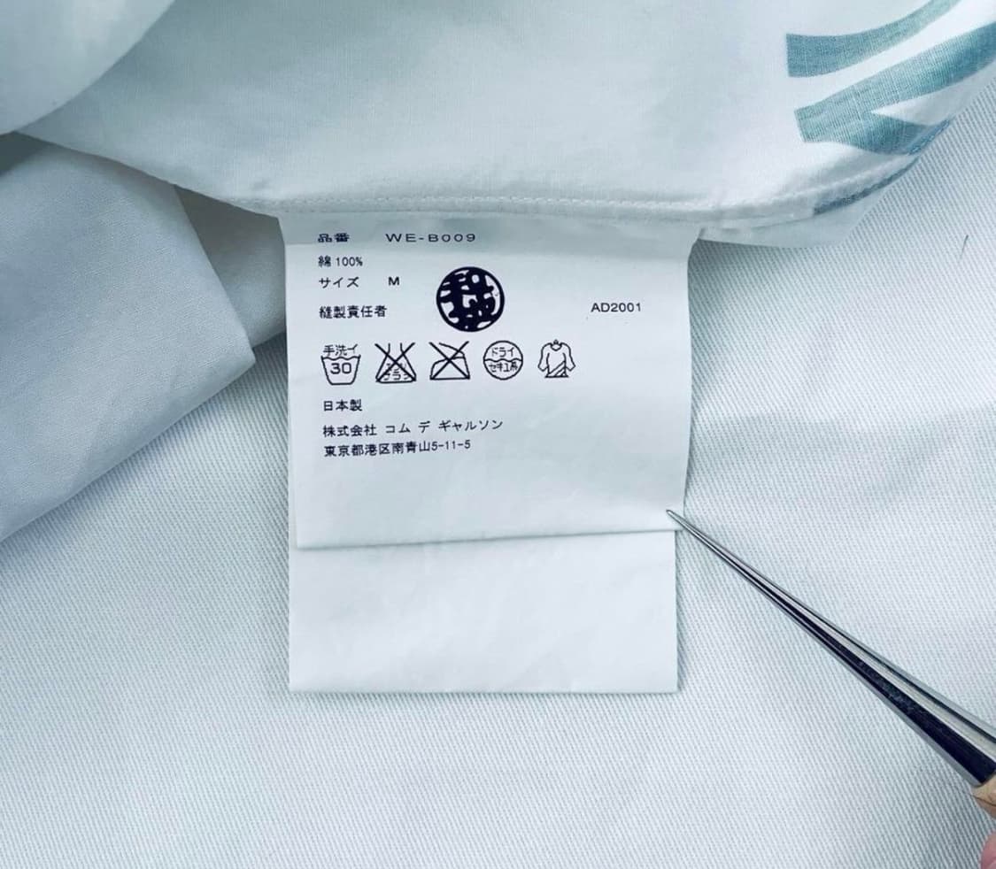 준야와타나베 2002 POEM 셔츠 상품이미지4