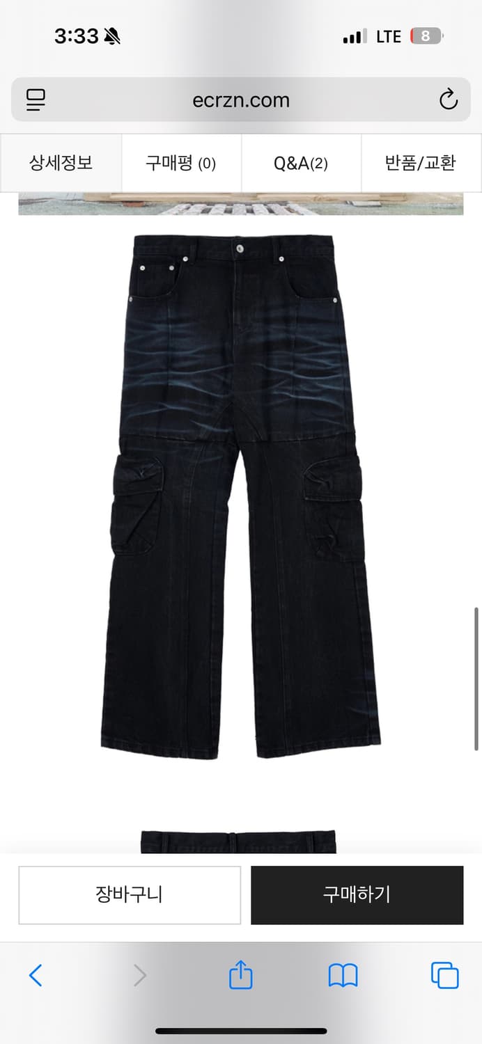 구매) 2사이즈 에크라손 오발 포켓 데님 팬츠 상품이미지2