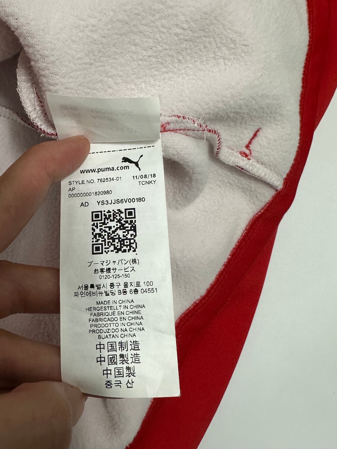 푸마 X 페라리 팀 져지 트랙자켓 레이싱 집업 상품이미지10