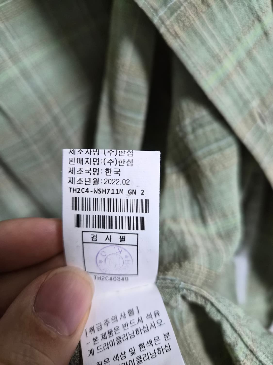 22시즌 타임옴므 셔츠 100 timehomme 상품이미지4