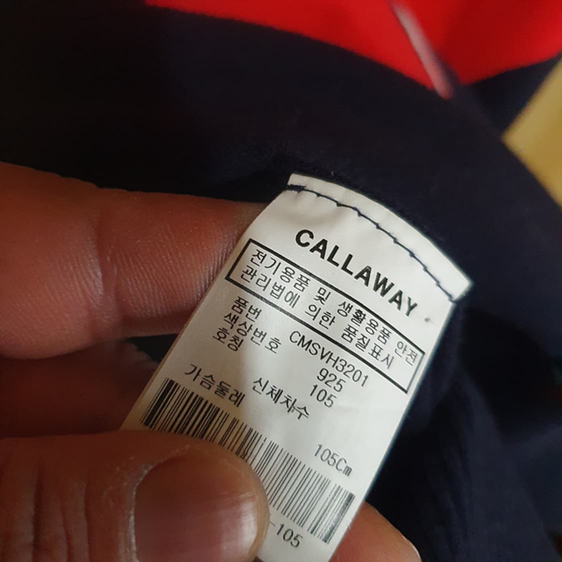 캘러웨이 니트 조끼 105 상품이미지4