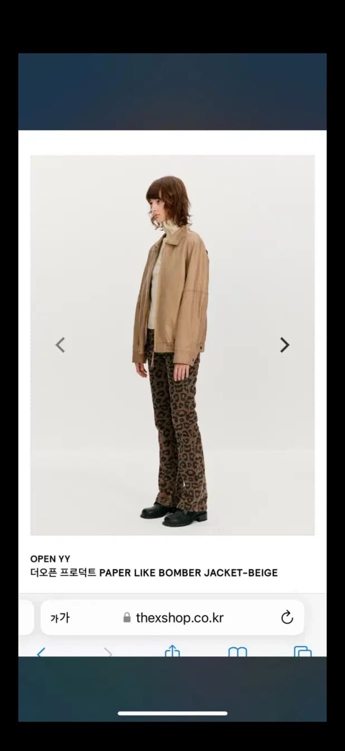 더오픈프로덕트 페이퍼 라이크 봄버 자켓 베이지 상품이미지2
