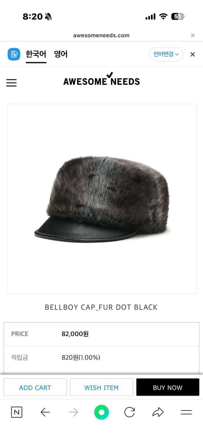 awsome needs 벨보이 캡 상품이미지1