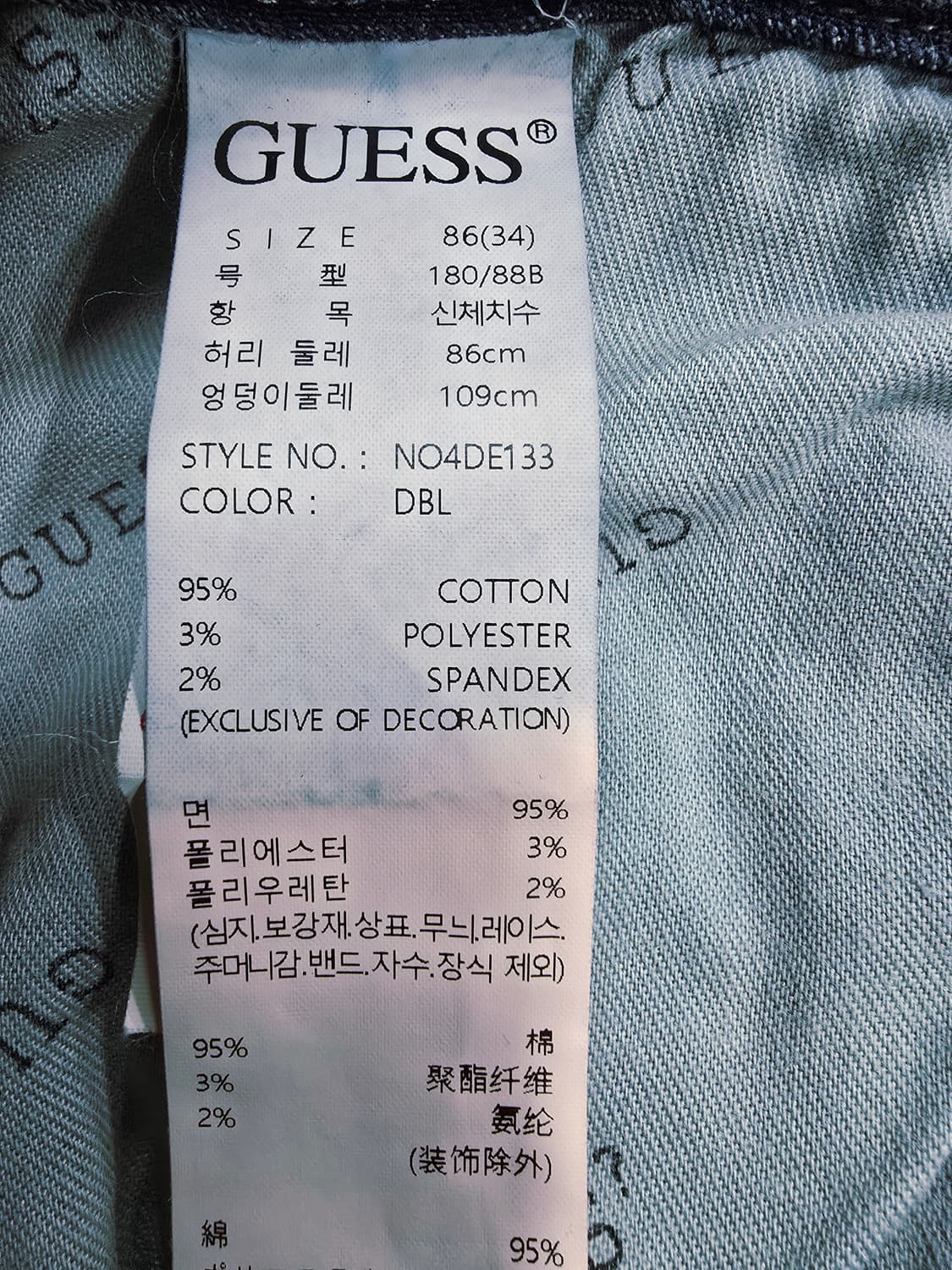 게스 약기모 데님 청바지 상품이미지10