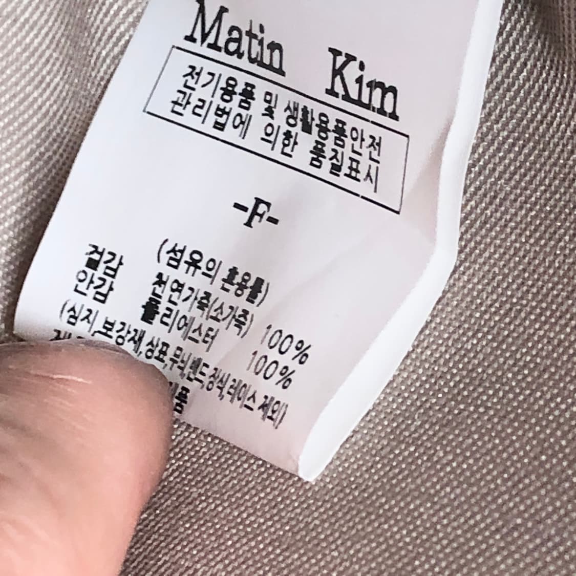 마뗑킴 피넛 숄더백 상품이미지7